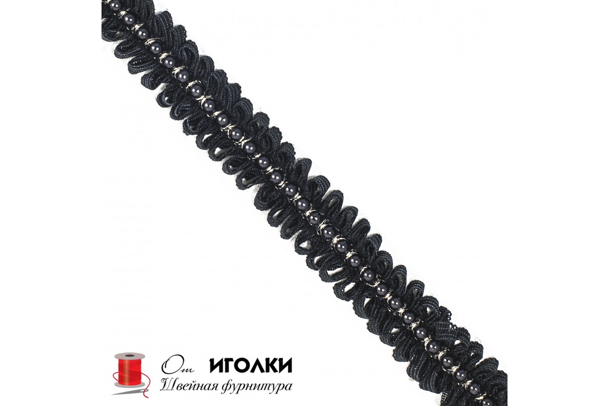 Тесьма Шанель с бусинами шир.2 см (20 мм) арт.LT-8400-1 цв.черный уп.9,14 м