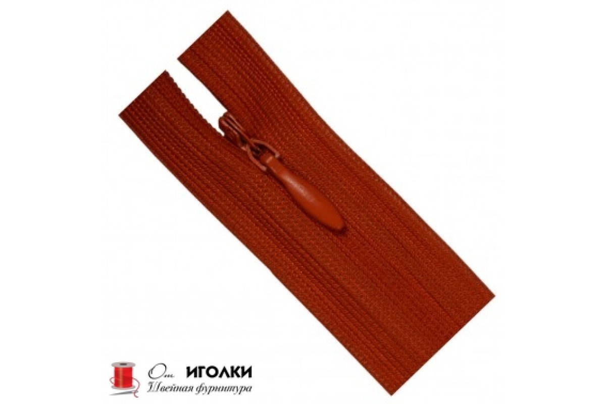 Молнии потайные Zipper 20 см цв.красный арт.162-20 уп.100 шт